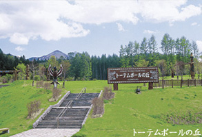 三階滝公園
