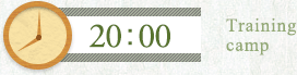 20：00