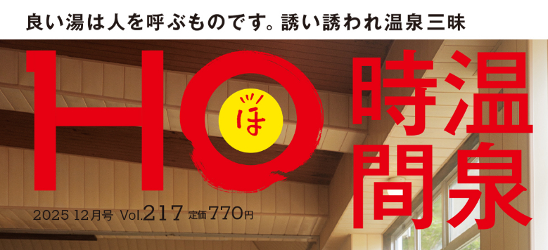 おさんぽ日和 さっぽろ近郊 のほほん旅 おさんぽ日和さっぽろ近郊のほほん旅 | すずき もも |本 | 通販 | Amazon